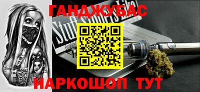 мяу мяу кристалл Гусев