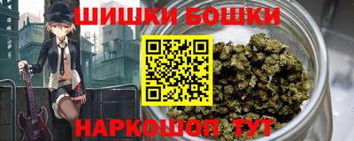 мяу мяу кристалл Гусев