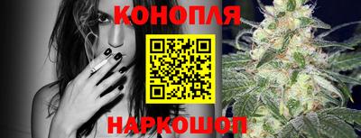 бутират Гусиноозёрск