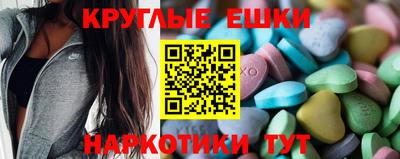 соль ск Гусь-Хрустальный