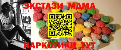 бутират Гусиноозёрск