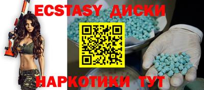 мяу мяу кристалл Гусев