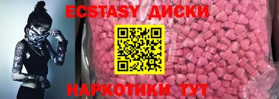 соль ск Гусь-Хрустальный