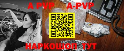 бутират Гусиноозёрск