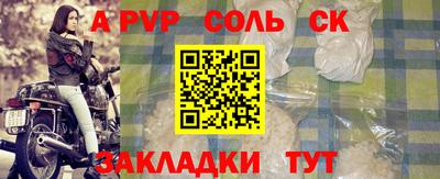 мяу мяу кристалл Гусев