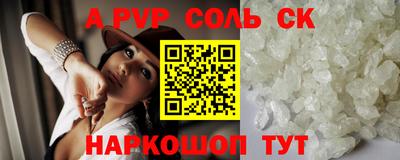 бутират Гусиноозёрск