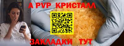 соль ск Гусь-Хрустальный