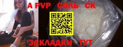 мяу мяу кристалл Гусев