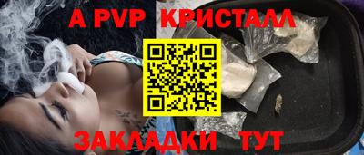 соль ск Гусь-Хрустальный