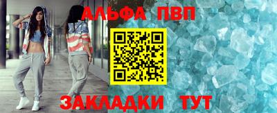 мяу мяу кристалл Гусев