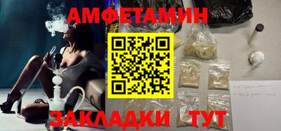 мяу мяу кристалл Гусев