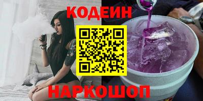бутират Гусиноозёрск