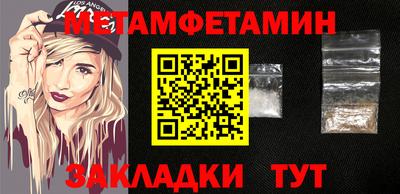 бутират Гусиноозёрск