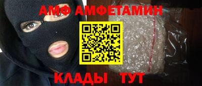 бутират Гусиноозёрск