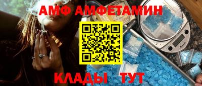 соль ск Гусь-Хрустальный