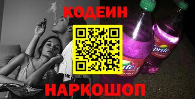 мяу мяу кристалл Гусев