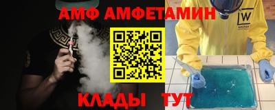 бутират Гусиноозёрск