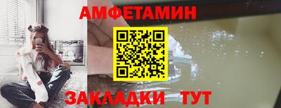 соль ск Гусь-Хрустальный