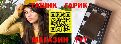 мяу мяу кристалл Гусев