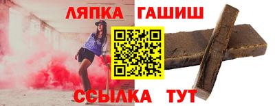 мяу мяу кристалл Гусев