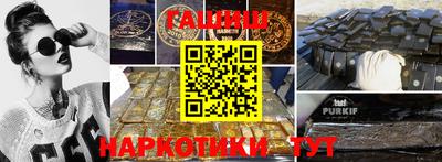 бутират Гусиноозёрск