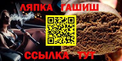 соль ск Гусь-Хрустальный