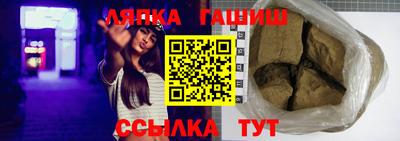 соль ск Гусь-Хрустальный
