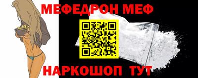 мяу мяу кристалл Гусев