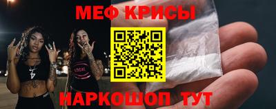 соль ск Гусь-Хрустальный