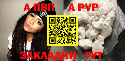 бутират Гусиноозёрск