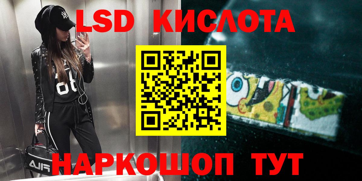 Кострома  Лсд 25 экстази ecstasy  ЛСД экстази ecstasy  Вход с VPN 