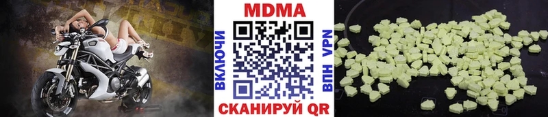 KRAKEN   цена наркотик  Кострома  MDMA кристаллы 