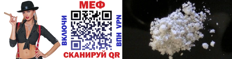 Меф мука  цена   Кострома 