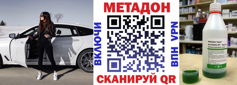 mega ONION  сколько стоит  Кострома  МЕТАДОН VHQ 