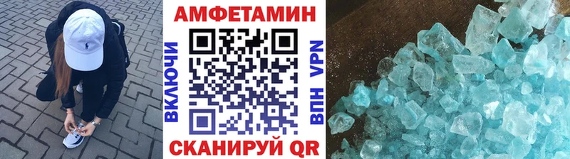 МЕТАМФЕТАМИН кристалл  Кострома 