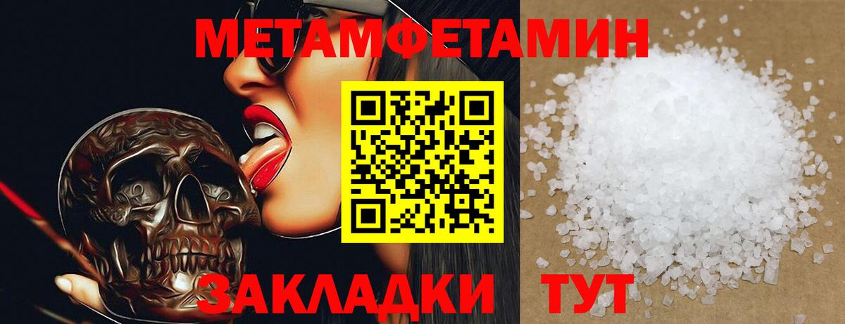 Кострома  МЕТАМФЕТАМИН витя  МЕТАМФЕТАМИН витя  Вход с VPN 