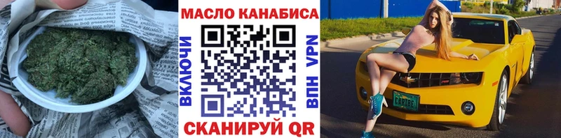 кракен маркетплейс  Кострома  ТГК концентрат 