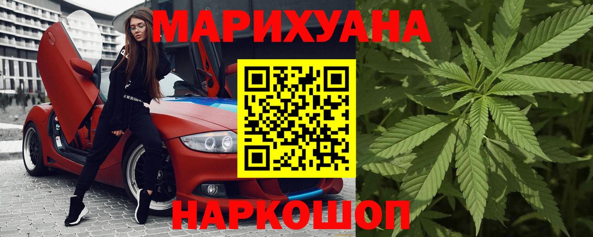 Кострома  Бошки Шишки SATIVA & INDICA  Вход с VPN  Бошки марихуана индика  Шишки марихуана семена 