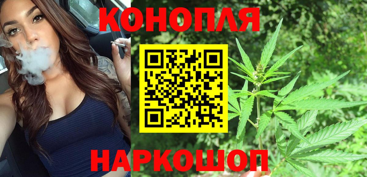 Марихуана OG Kush Кострома